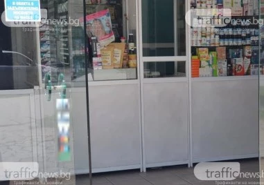 Фармацевтите искат промени в закона: Аптеките да виждат наличностите и лекарствата да се доставят до 24 часа