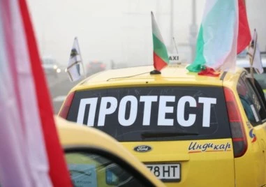 Напрежение при такситата - браншът е в готовност за протест