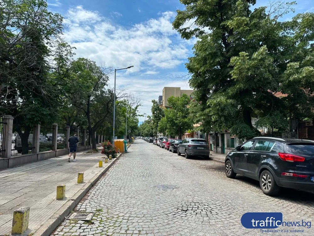 Нов опит за реконструкцията на важна улица в Пловдив за 2,8 млн. евро