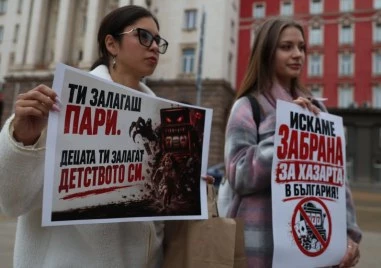 Протест срещу хазарта пред Народното събрание
