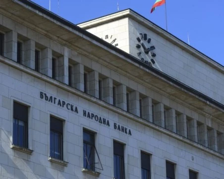 БНБ: Данъкът върху свръхпечалбата на банките може да оскъпи кредитите и да ограничи инвестициите