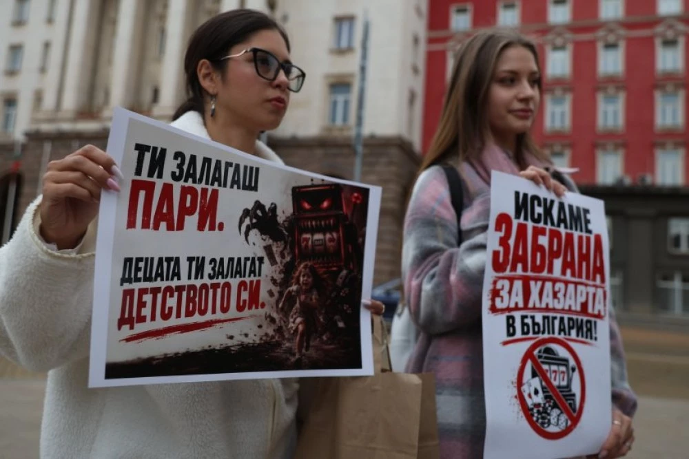 Протест срещу хазарта пред Народното събрание