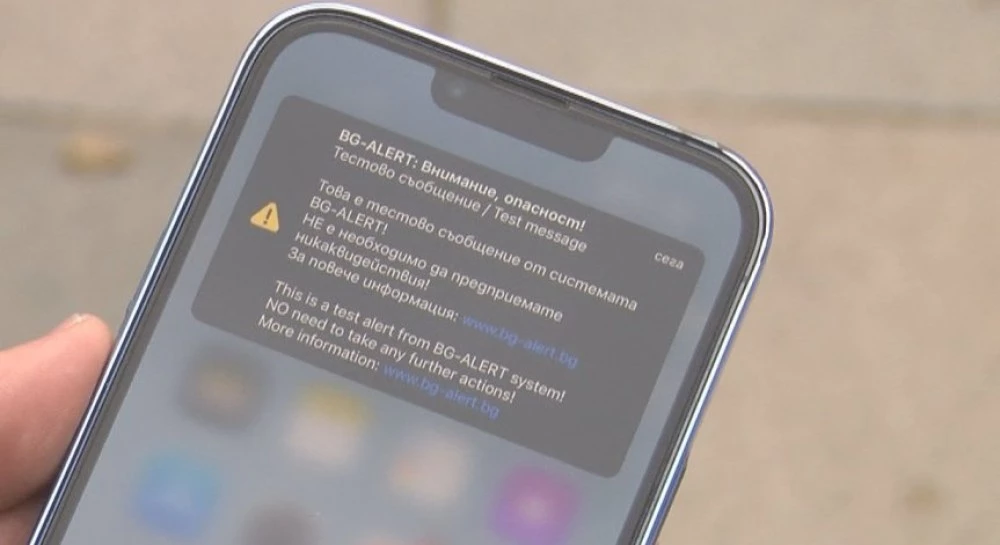 Тестват BG-Alert на 1 октомври