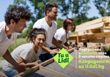„Ти и Lidl стартира с увеличено финансиране и специален фокус върху превенцията от зависимости при младите хора