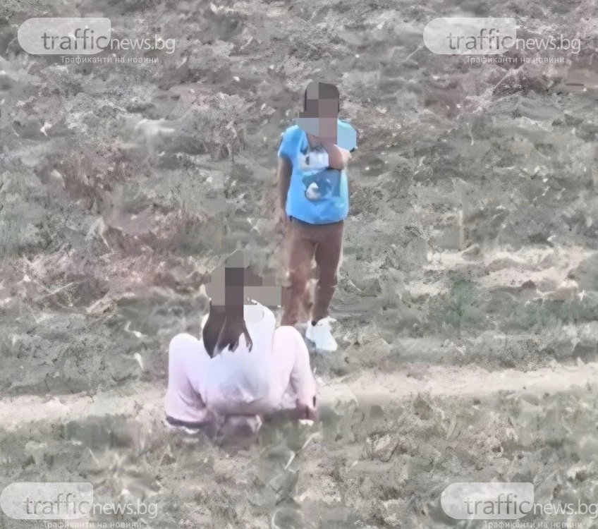 Опасна „игра