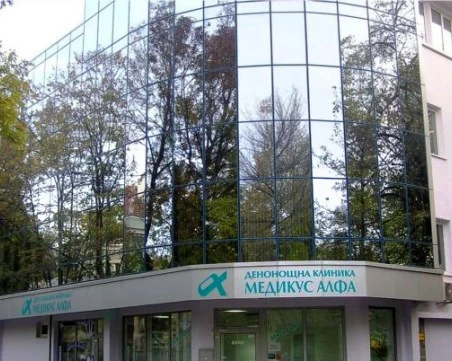 „Медикус Алфа