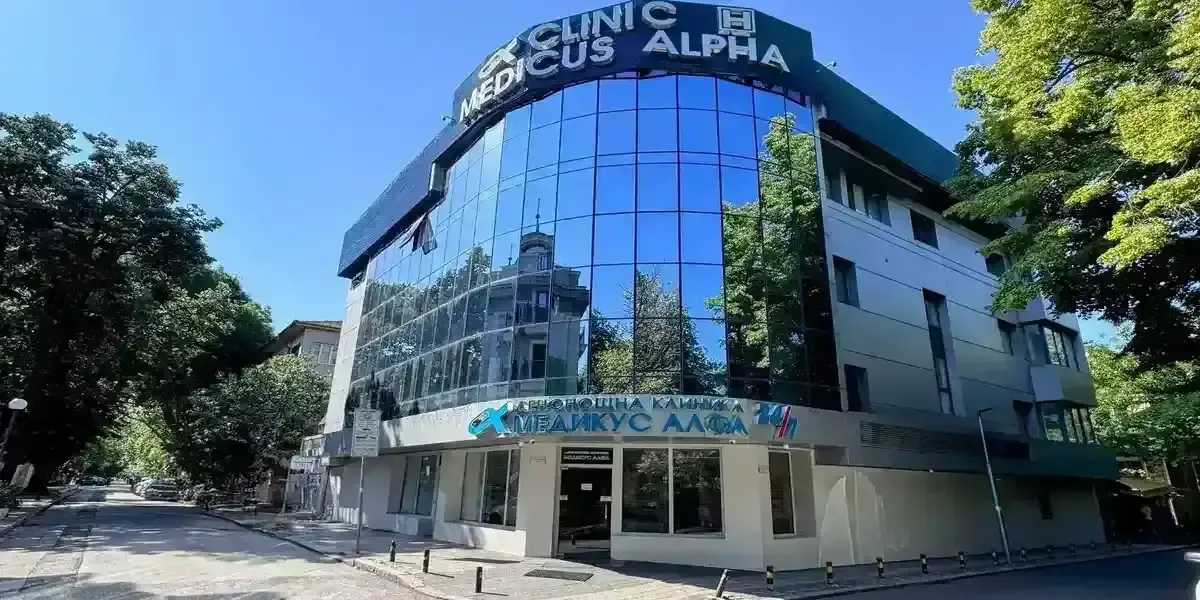 Министерството на здравеопазването отнема разрешението на болница „Медикус Алфа