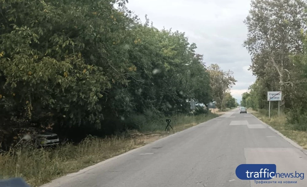 Контрол или „хранилка