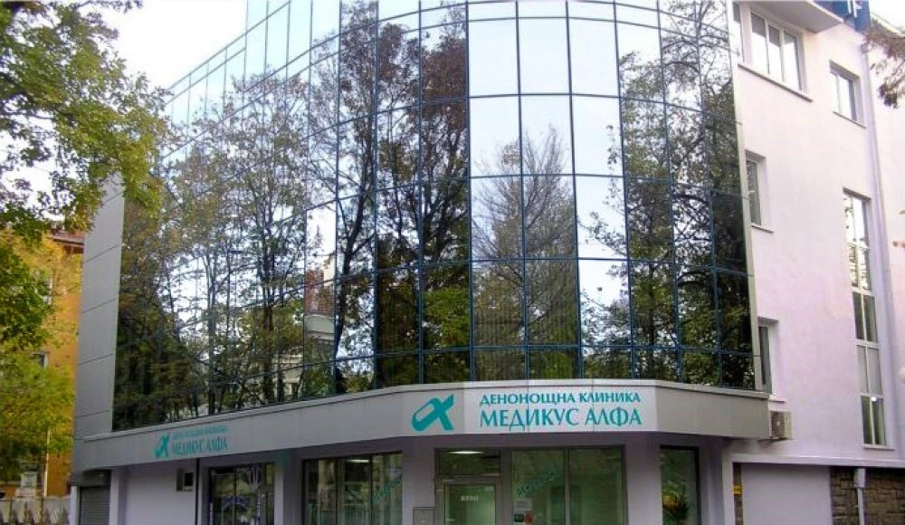 „Медикус Алфа