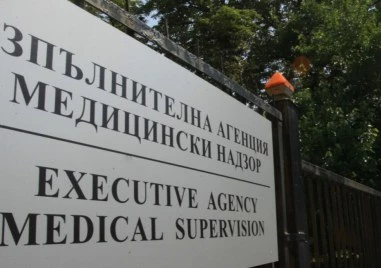 Д-р Юлиана Чилева поема Медицински надзор
