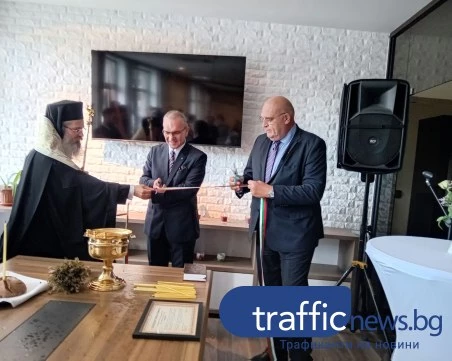 Пловдивските лекари вече имат свой дом ВИДЕО