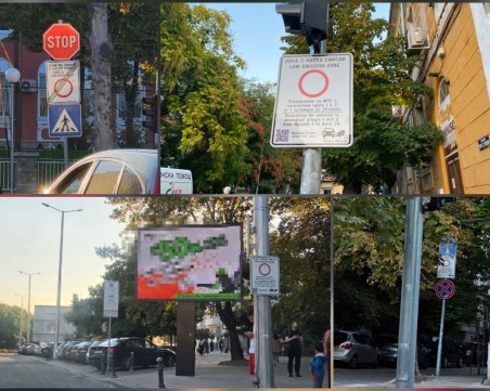 Зоната с ниски емисии вече е в сила, поставиха новите знаци