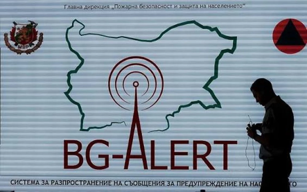 Тестват утре системата BG-ALERT в цялата страна