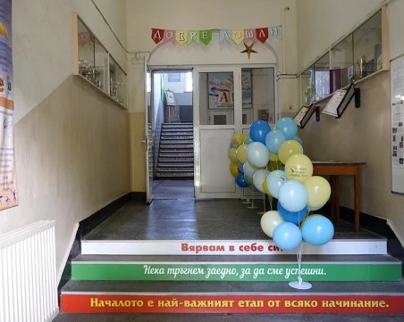 Над 3600 деца започват новата учебна година в ОДК – Пловдив
