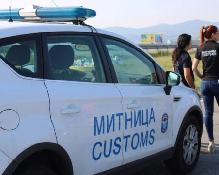 Рекордни приходи в хазната от Митниците за първите девет месеца на годината