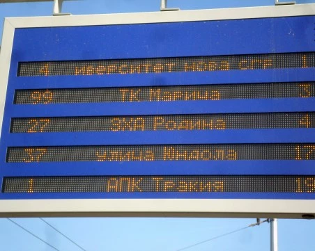 Временно не работят информационните табла по спирките в Пловдив, обновяват софтуера
