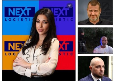Cherchez la femme! Атрактивна брюнетка е пресечната точка между убития Филипов, Мегера и Васил Боснешки