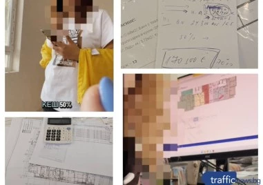 ПИМК в разследването за жилищата „на две цени:  Къде отидоха 1 милиард в кеш?