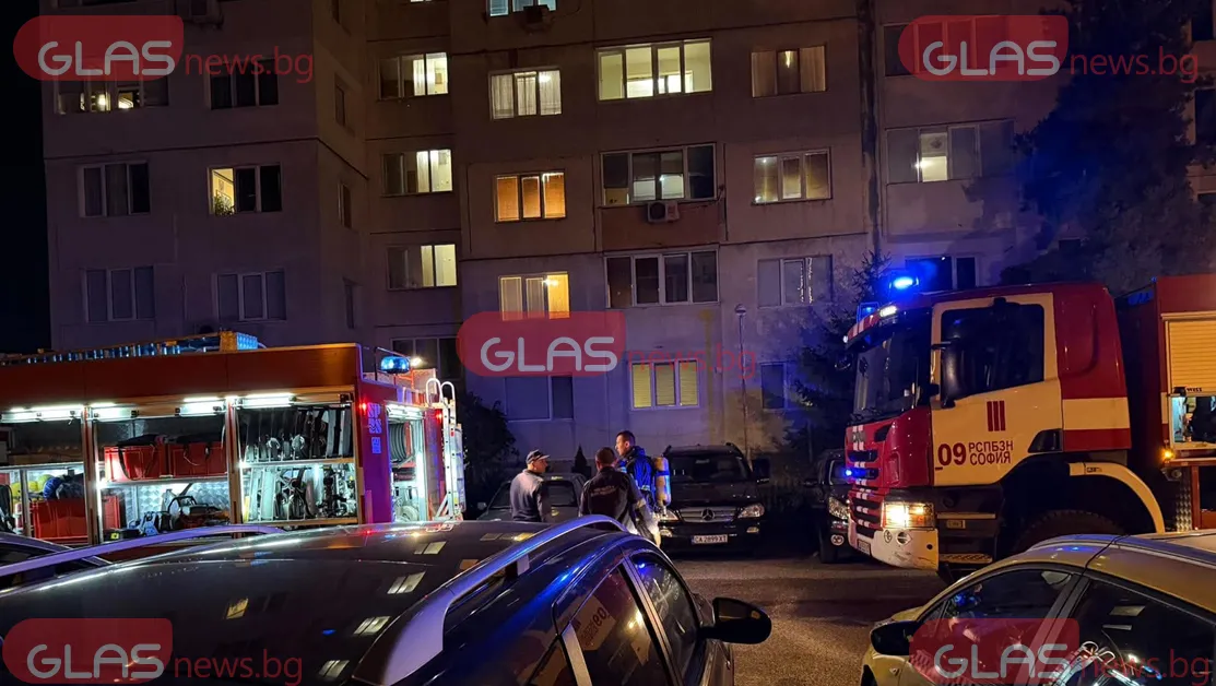 Пожар избухна в апартамент в София