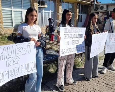 Протест 