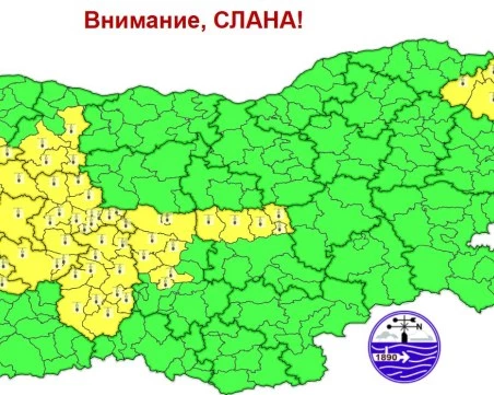 Жълт код в Пловдив: Ниски температури и условия за слани