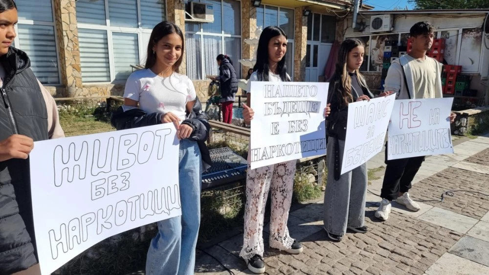 Протест 