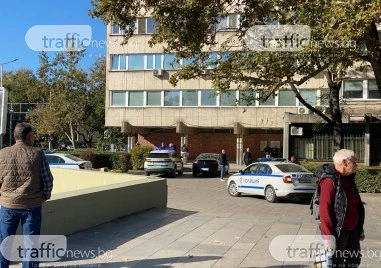 Сигнал за бомба в пловдивската прокуратура, полиция блокира сградата