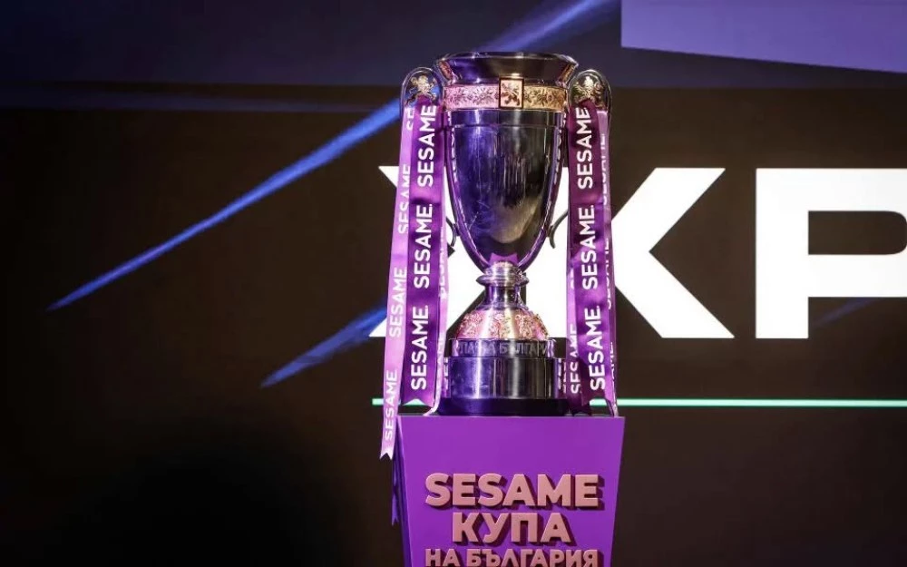 Обявиха кога ще играят Ботев, Локо и Спартак за Купата