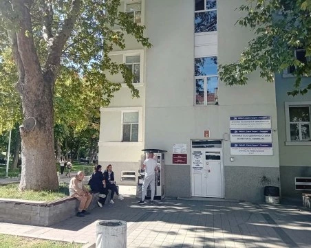 УМБАЛ 