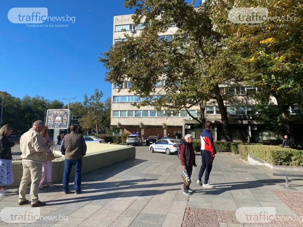 Сигналите за бомби в Пловдив се множат, започнаха ясли и детските градини