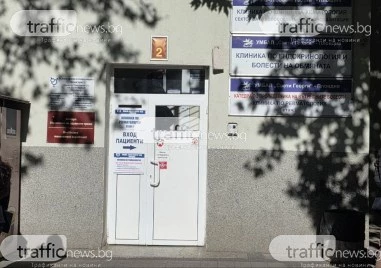 След акцията: Прокуратурата в Пловдив изнася данни за източването на Здравната каса