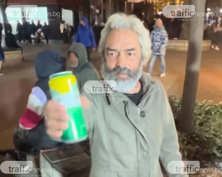 Колоритен пловдивчанин си свали гащите на Центъра, съдът го издирва