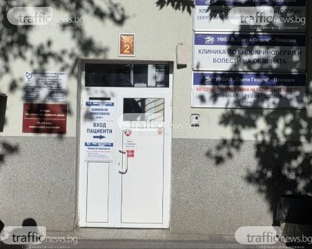 След акцията: Прокуратурата в Пловдив изнася данни за източването на Здравната каса