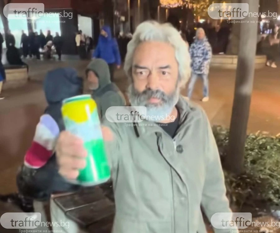 Колоритен пловдивчанин си свали гащите на Главната, съдът го издирва