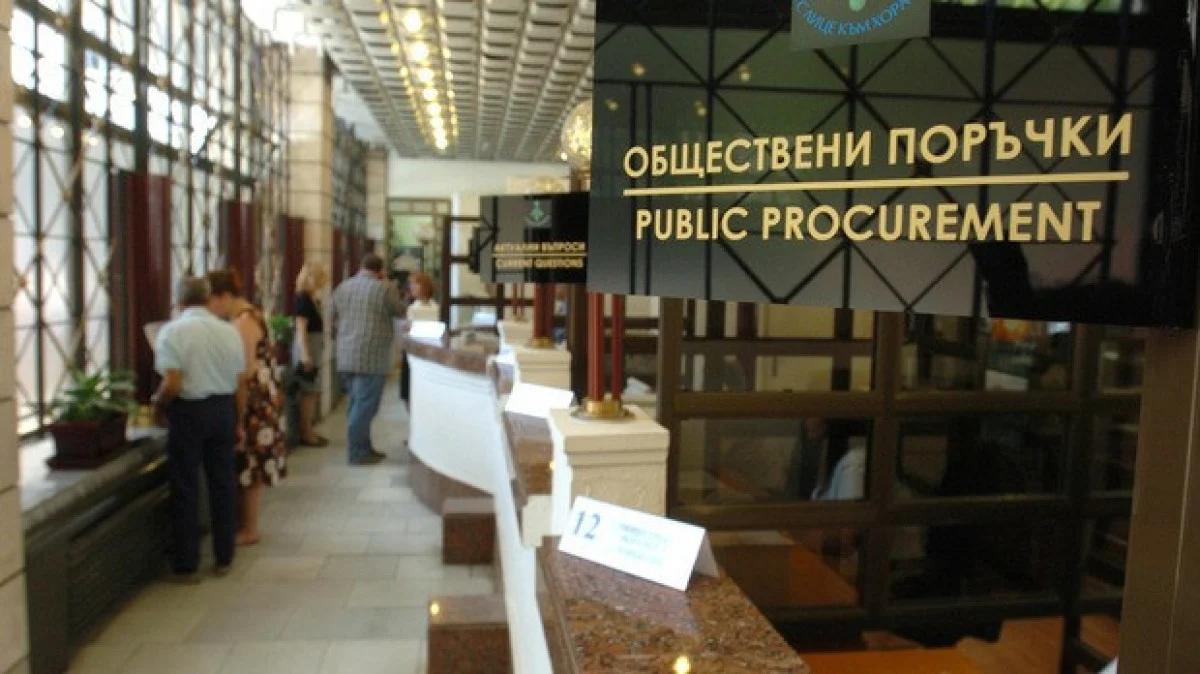 Променят Устройственият правилник на Агенцията по обществени поръчки