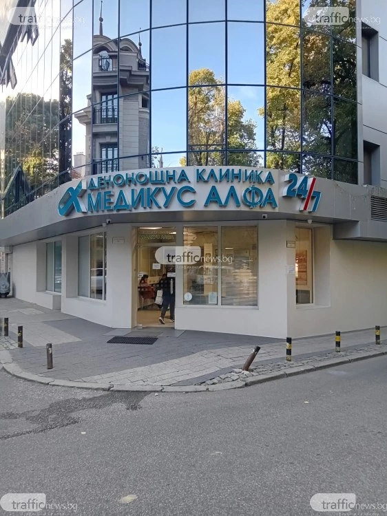 НЗОК прекрати договора си с „Медикус Алфа