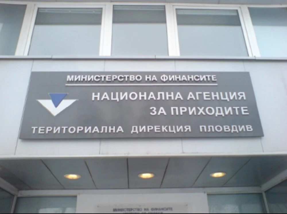 До 2 ноември се декларират дължими данъци за третото тримесечие на 2026 г.