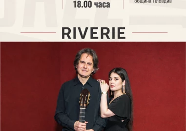 „Камерна сцена Пловдив представя световноизвестното италианско дуо „Reverie