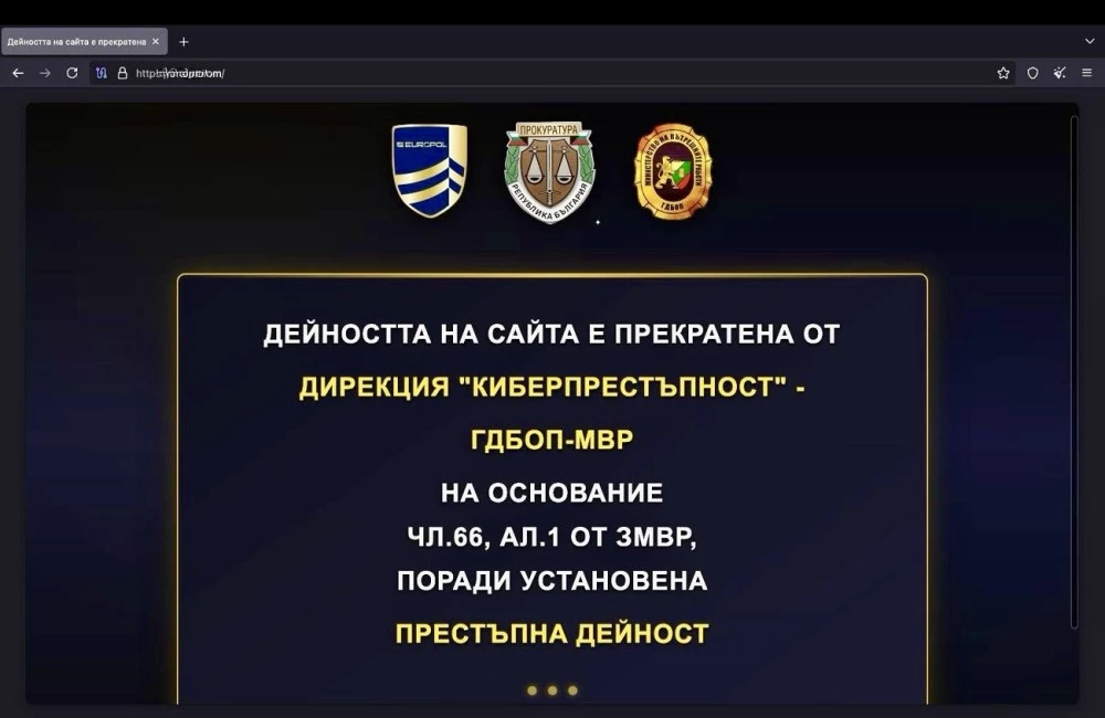 ГДБОП прекъсна достъпа до нелегална интернет услуга, предоставяла тв програми и филми