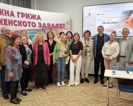 Интимното здраве без табута:  Акушер-гинеколози с важно послание към жените
