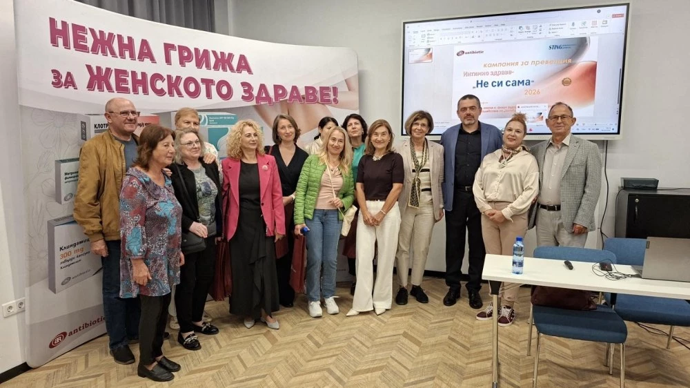 Интимното здраве без табута:  Акушер-гинеколози с важно послание към жените