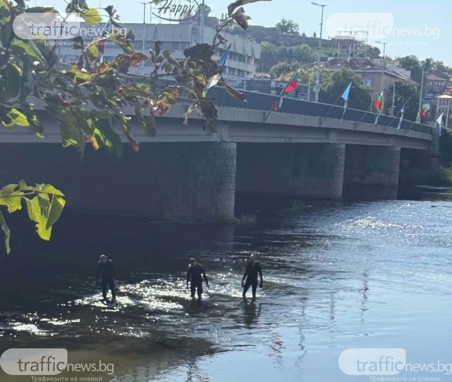Водолази претърсват водите на Марица в Пловдив - издирват оръжието на убийството на Илиян Филипов?