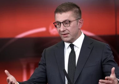 Мицкоски с послание към България: Няма да градим бъдещето върху омраза
