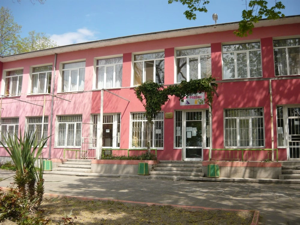 С пари от Европа: Модернизират ДГ „Родина