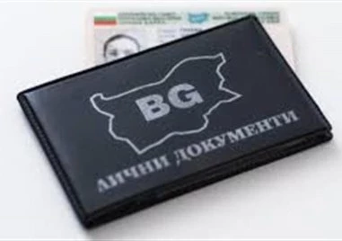 Без валидна лична карта в изборния ден? МВР осигурява възможност за гласуване