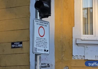 Дават гратис на шофьорите на старите коли в Пловдив до края на ноември, предупреждават вместо да глобяват