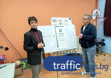Бял бастун, говорещ телефон и глина под пръстите: Един различен урок по независимост