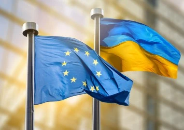 Европейската комисия отпусна oще 2,86 млрд. евро на Украйна за дронове, ракети и системи за ПВО