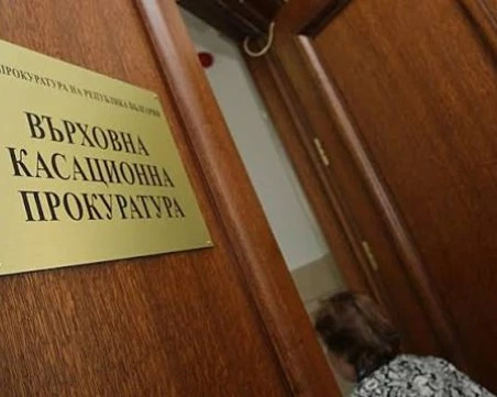 Пловдивски прокурор е повишен на място в по-горен ранг