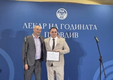 Двама лекари от УМБАЛ „Свети Георги отличени в „Лекар на годината 2026 – Пловдив